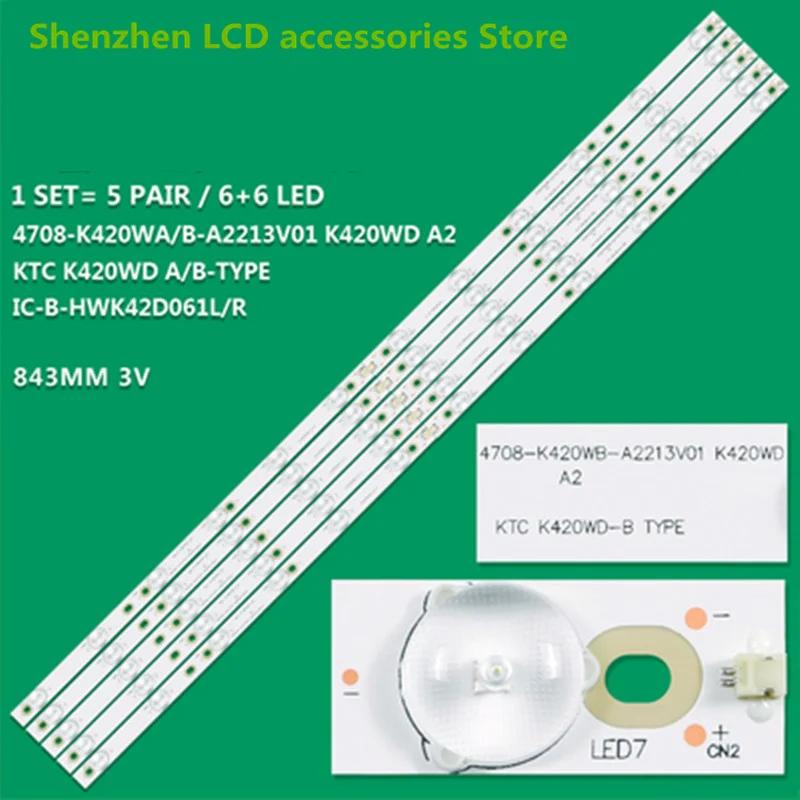 LED Ʈ Ʈ, MD42L12A IC-B-HWK42D061L/R K420WD1 Ʈ , 100% ǰ
